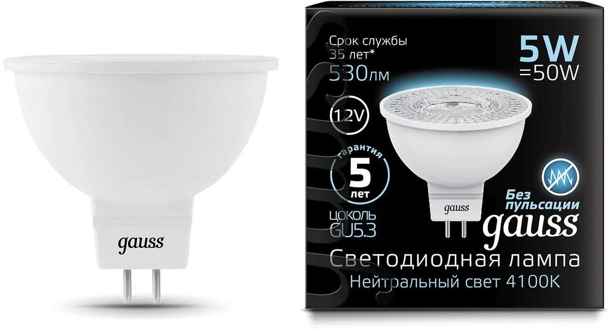 Упаковка ламп LED GAUSS GU5.3,  рефлектор, 5Вт, 10 шт. [201505205]